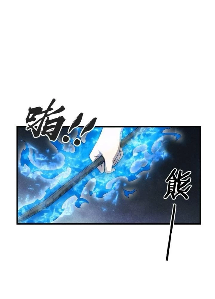 Bắt Đầu Từ Cửu Đầu Điểu Chapter 278 - Trang 2