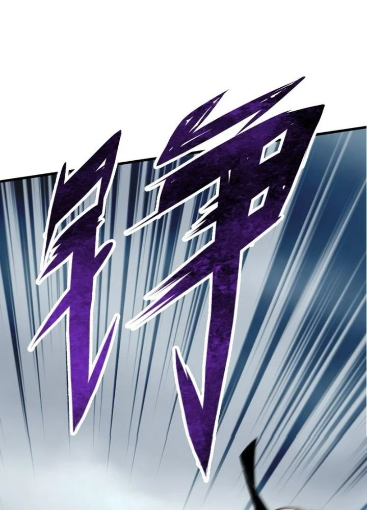 Bắt Đầu Từ Cửu Đầu Điểu Chapter 278 - Trang 2