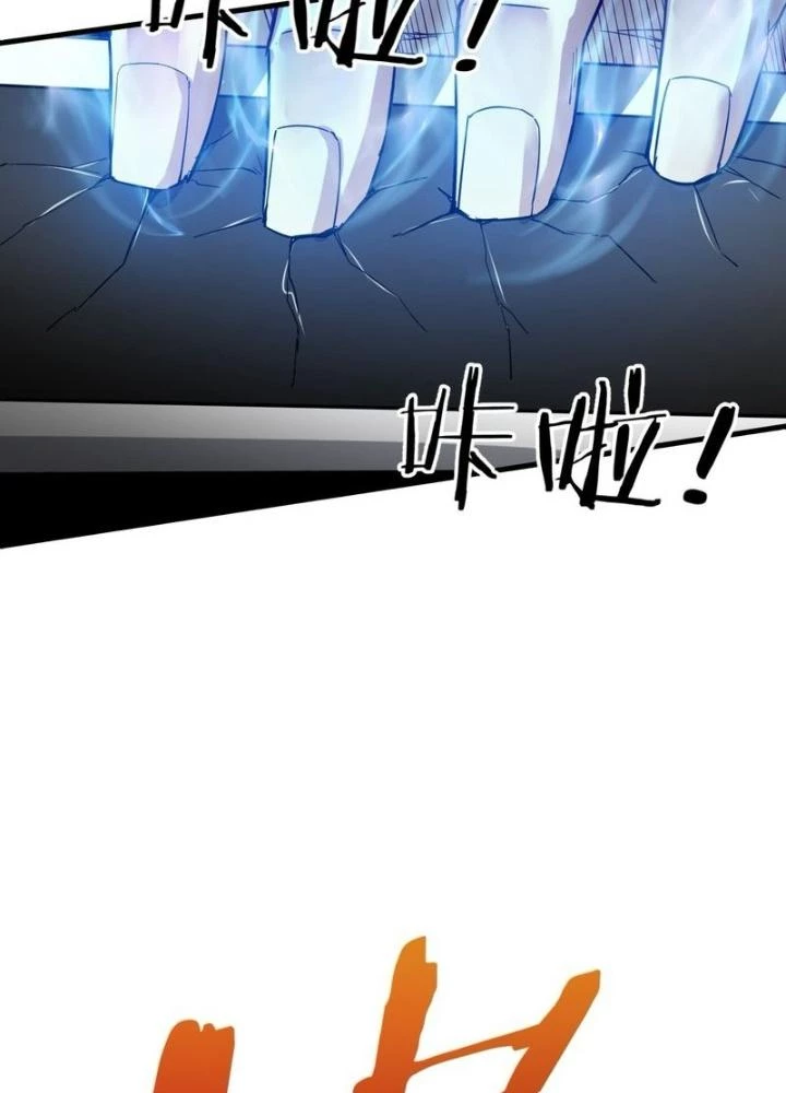 Bắt Đầu Từ Cửu Đầu Điểu Chapter 278 - Trang 2