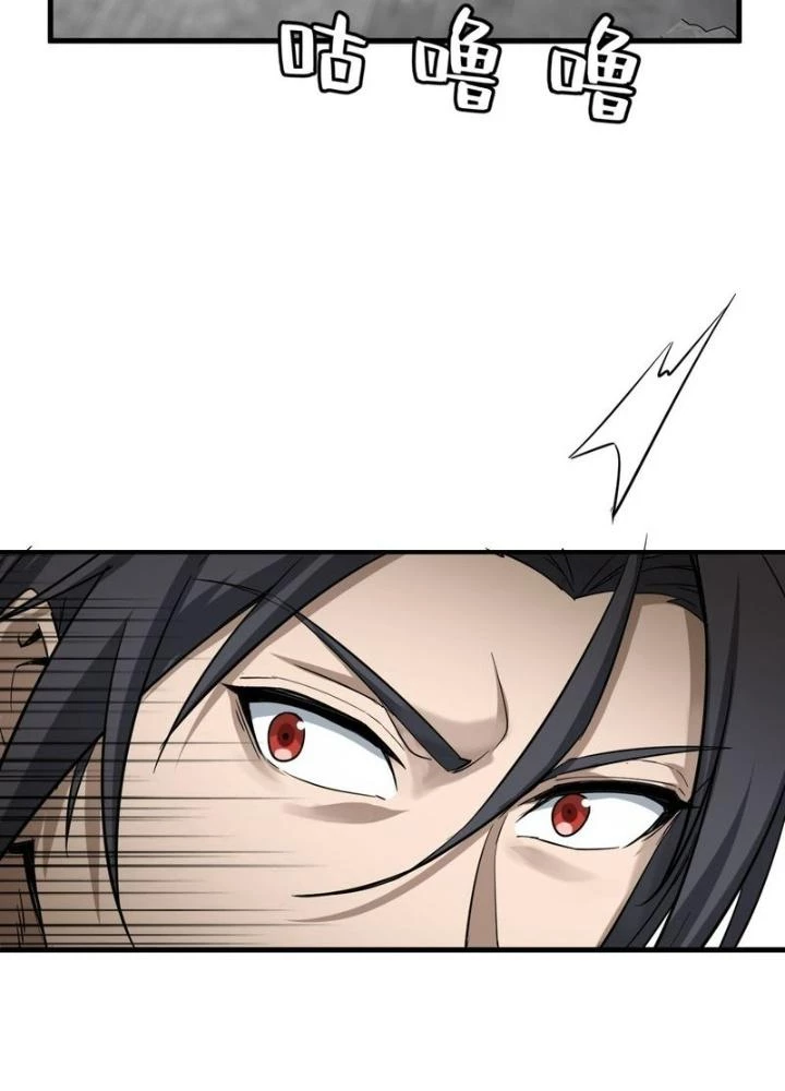 Bắt Đầu Từ Cửu Đầu Điểu Chapter 278 - Trang 2