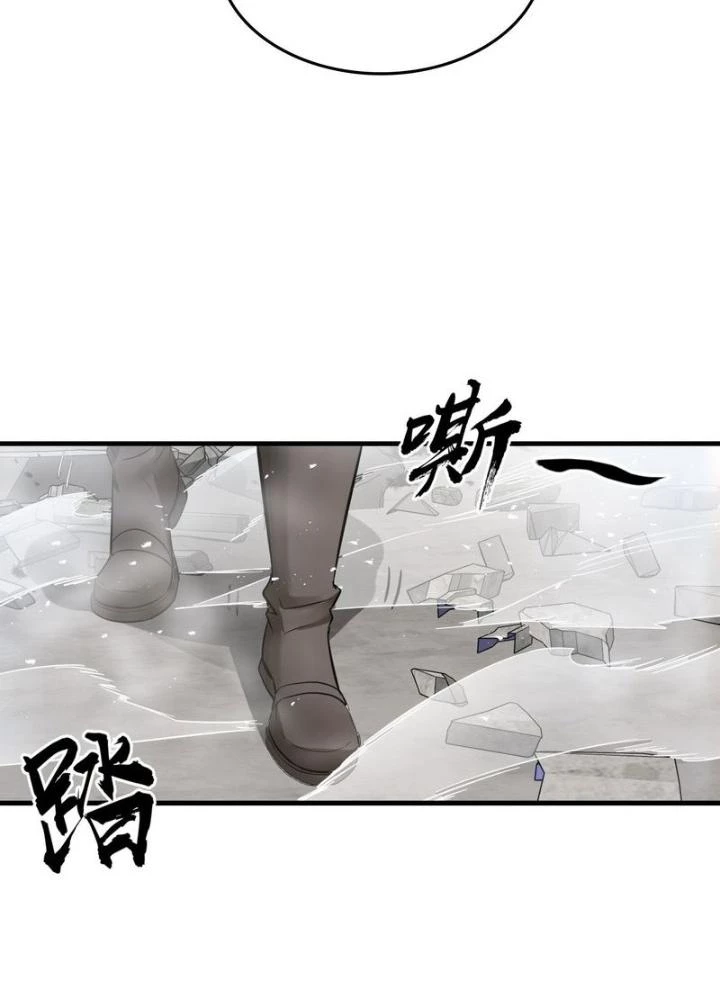 Bắt Đầu Từ Cửu Đầu Điểu Chapter 278 - Trang 2