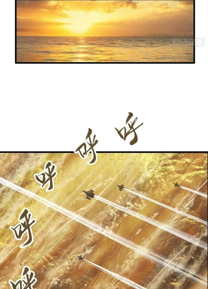 Bắt Đầu Từ Cửu Đầu Điểu Chapter 279 - Trang 2