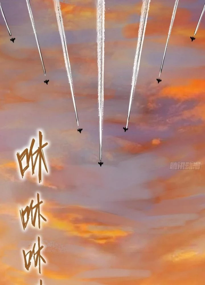 Bắt Đầu Từ Cửu Đầu Điểu Chapter 279 - Trang 2