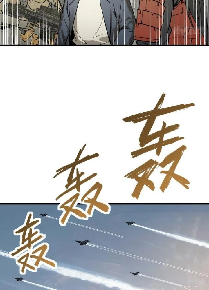 Bắt Đầu Từ Cửu Đầu Điểu Chapter 279 - Trang 2