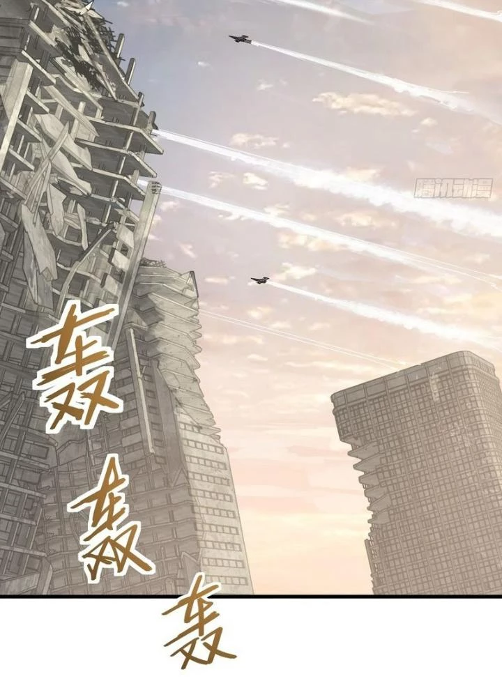 Bắt Đầu Từ Cửu Đầu Điểu Chapter 279 - Trang 2