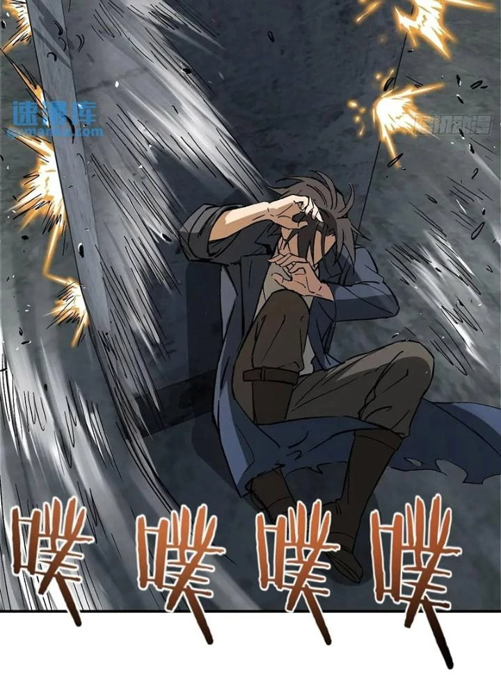 Bắt Đầu Từ Cửu Đầu Điểu Chapter 280 - Trang 2