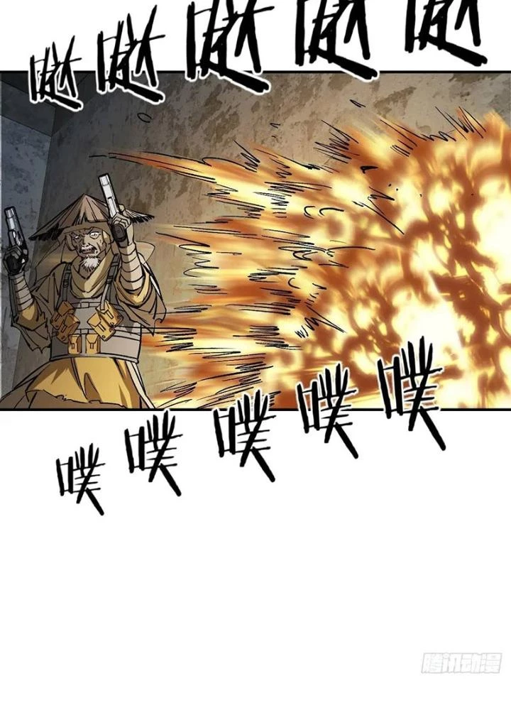 Bắt Đầu Từ Cửu Đầu Điểu Chapter 280 - Trang 2