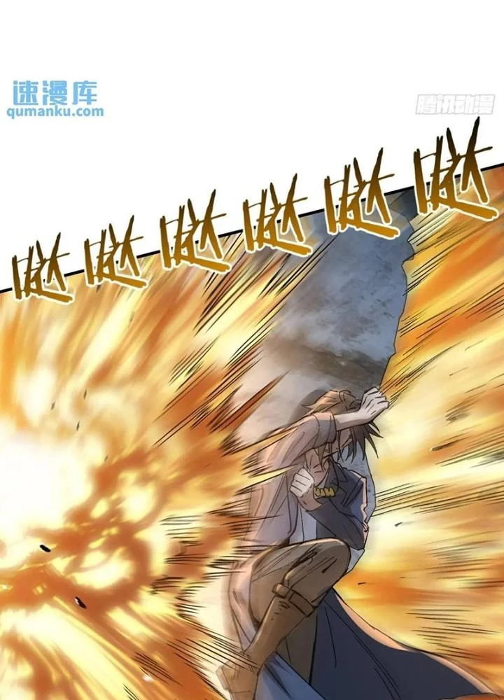 Bắt Đầu Từ Cửu Đầu Điểu Chapter 280 - Trang 2