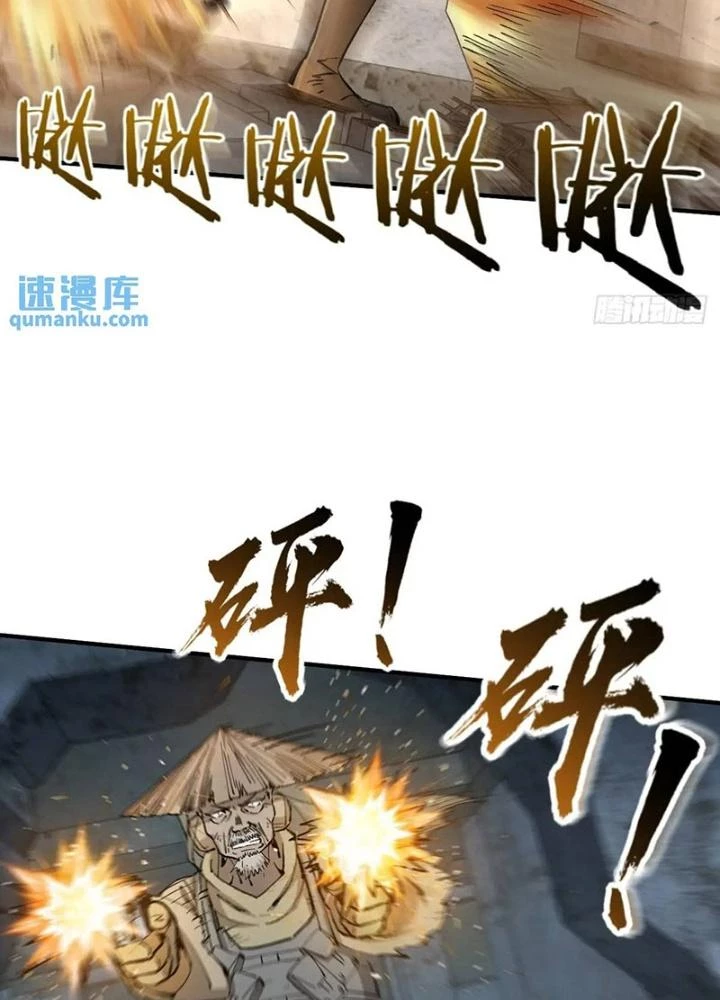 Bắt Đầu Từ Cửu Đầu Điểu Chapter 280 - Trang 2