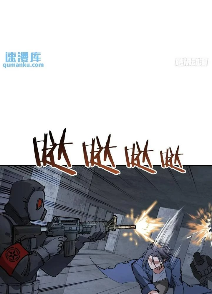 Bắt Đầu Từ Cửu Đầu Điểu Chapter 280 - Trang 2