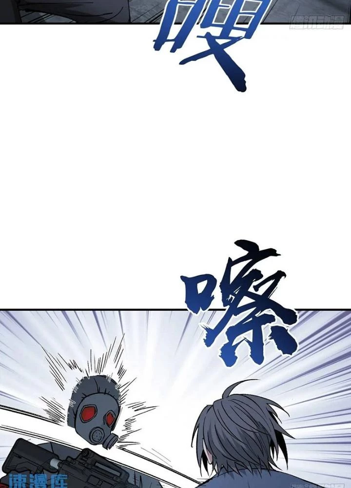 Bắt Đầu Từ Cửu Đầu Điểu Chapter 280 - Trang 2