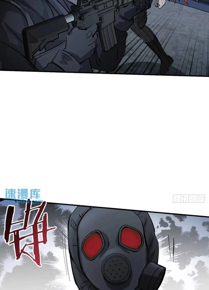 Bắt Đầu Từ Cửu Đầu Điểu Chapter 280 - Trang 2