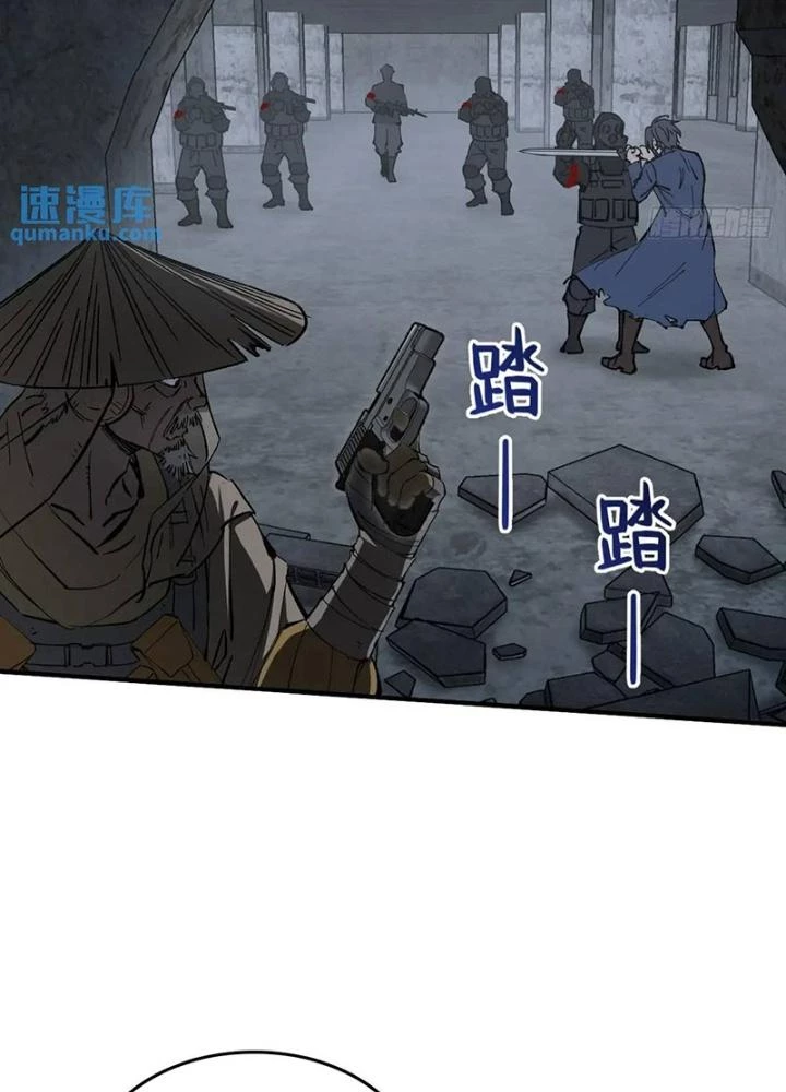 Bắt Đầu Từ Cửu Đầu Điểu Chapter 280 - Trang 2