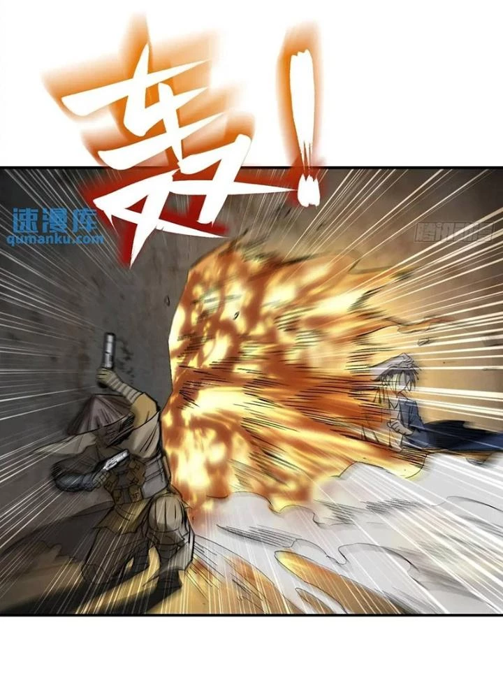 Bắt Đầu Từ Cửu Đầu Điểu Chapter 280 - Trang 2