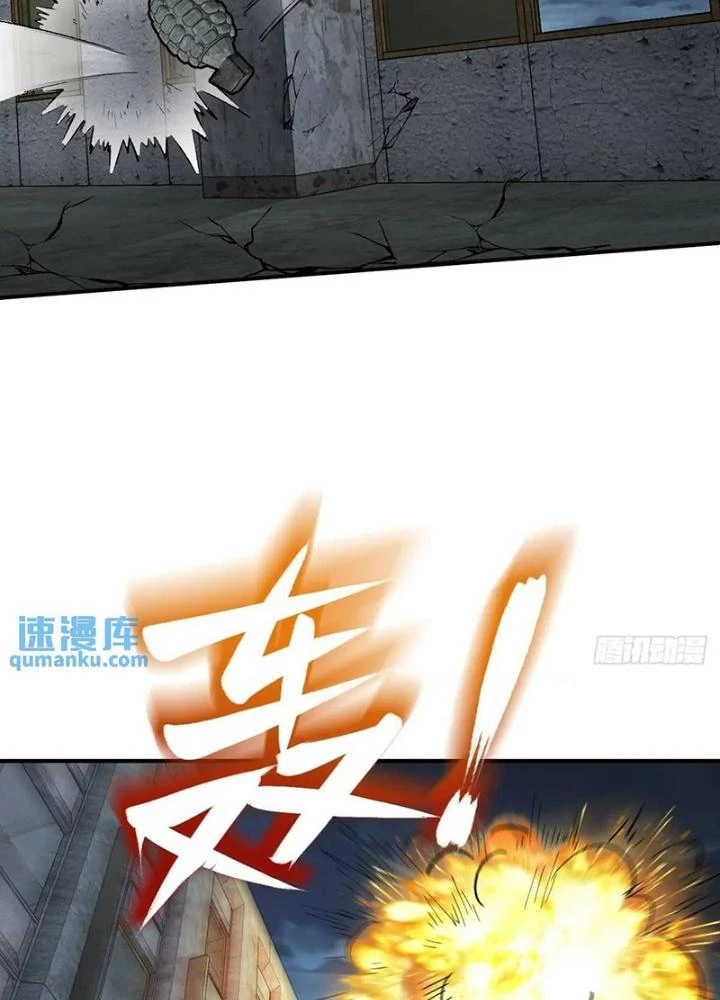 Bắt Đầu Từ Cửu Đầu Điểu Chapter 280 - Trang 2