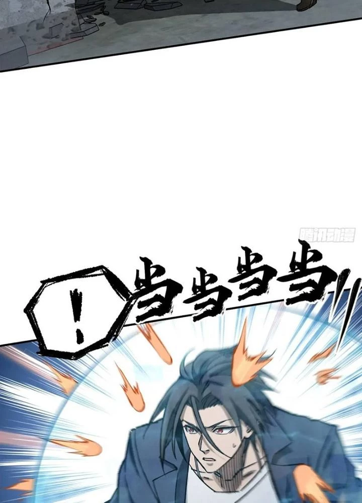 Bắt Đầu Từ Cửu Đầu Điểu Chapter 280 - Trang 2