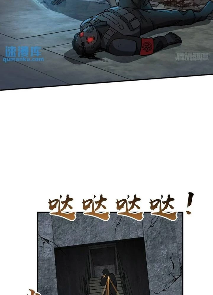 Bắt Đầu Từ Cửu Đầu Điểu Chapter 280 - Trang 2