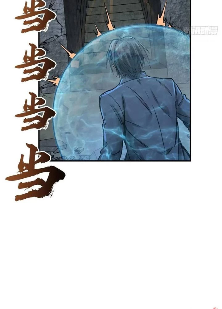 Bắt Đầu Từ Cửu Đầu Điểu Chapter 280 - Trang 2