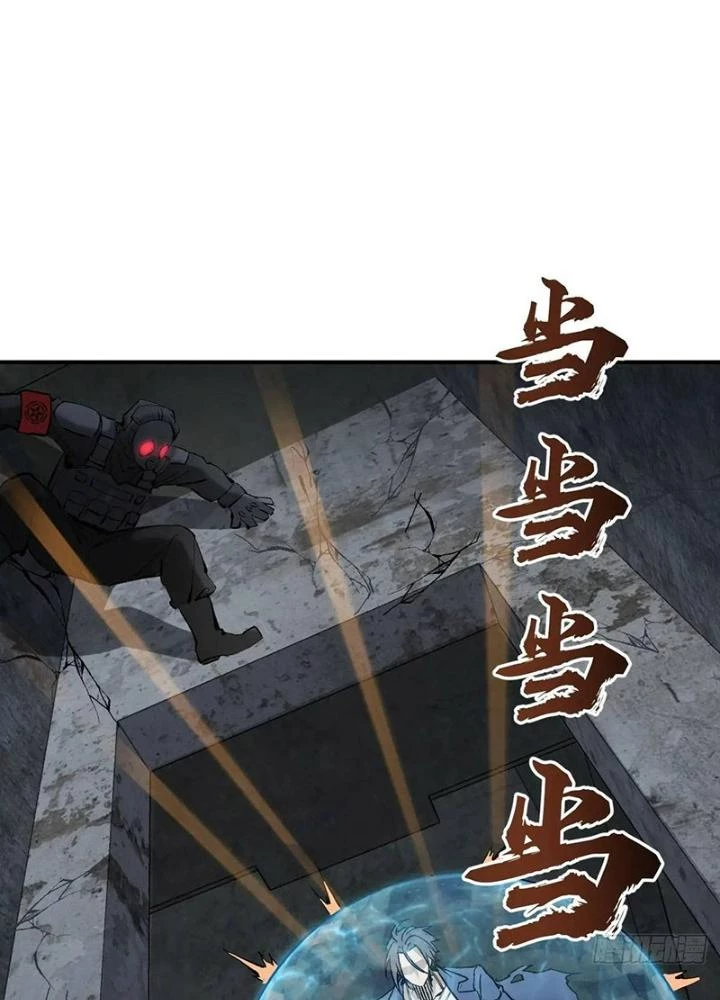 Bắt Đầu Từ Cửu Đầu Điểu Chapter 280 - Trang 2