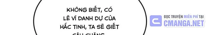 Bắt Đầu Từ Cửu Đầu Điểu Chapter 281 - Trang 2
