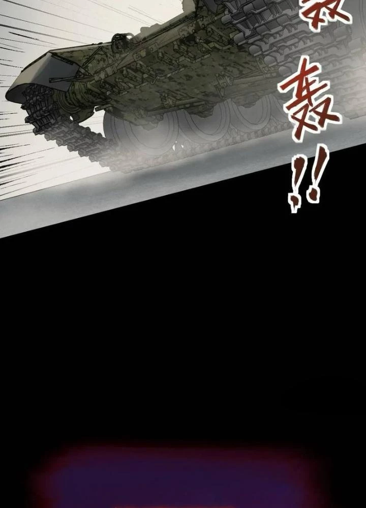 Bắt Đầu Từ Cửu Đầu Điểu Chapter 281 - Trang 2