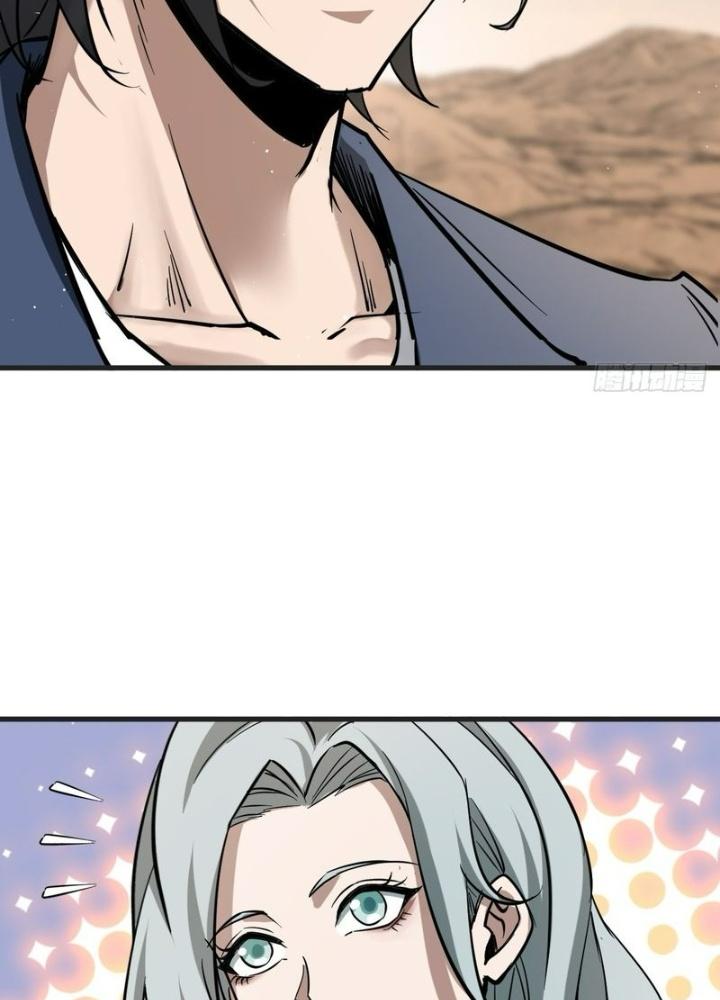 Bắt Đầu Từ Cửu Đầu Điểu Chapter 282 - Trang 2