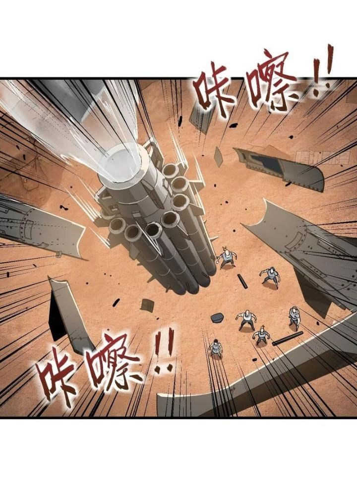 Bắt Đầu Từ Cửu Đầu Điểu Chapter 283 - Trang 2