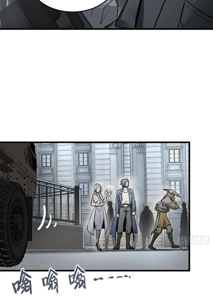 Bắt Đầu Từ Cửu Đầu Điểu Chapter 283 - Trang 2