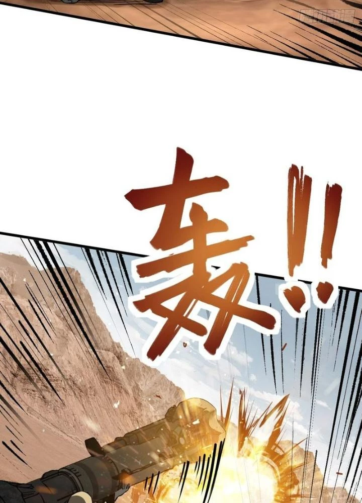 Bắt Đầu Từ Cửu Đầu Điểu Chapter 283 - Trang 2