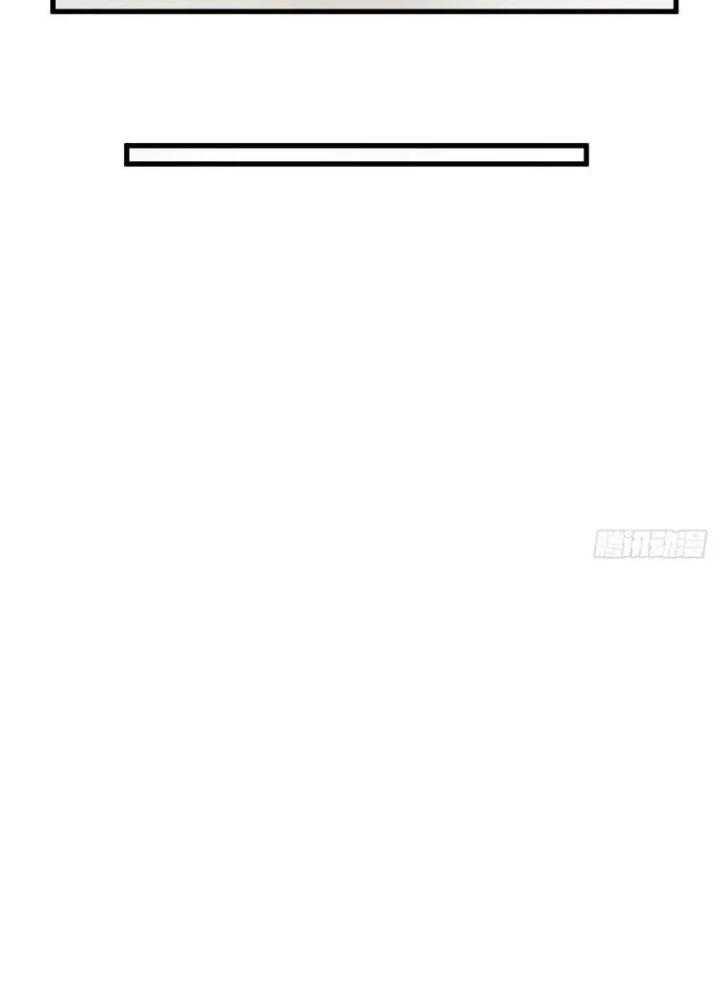 Bắt Đầu Từ Cửu Đầu Điểu Chapter 284 - Trang 2