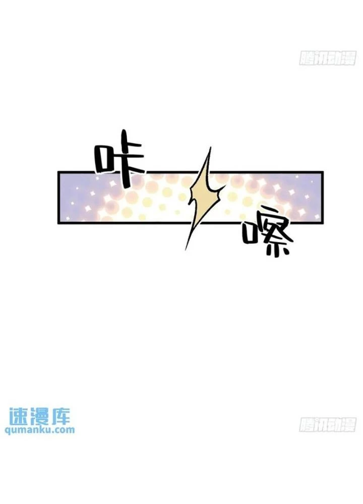 Bắt Đầu Từ Cửu Đầu Điểu Chapter 284 - Trang 2