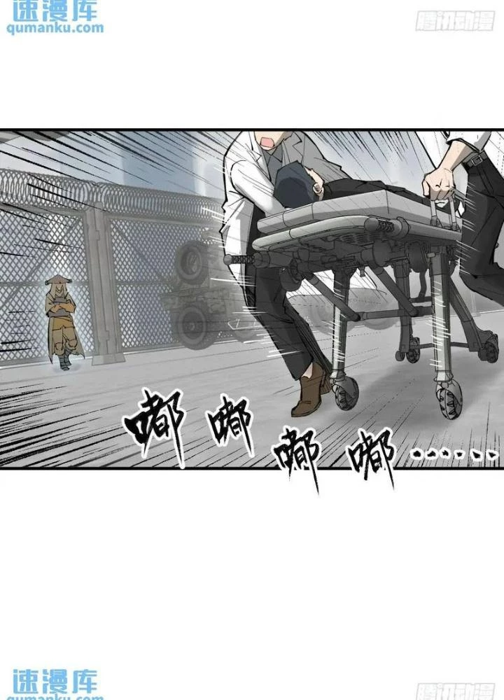 Bắt Đầu Từ Cửu Đầu Điểu Chapter 285 - Trang 2