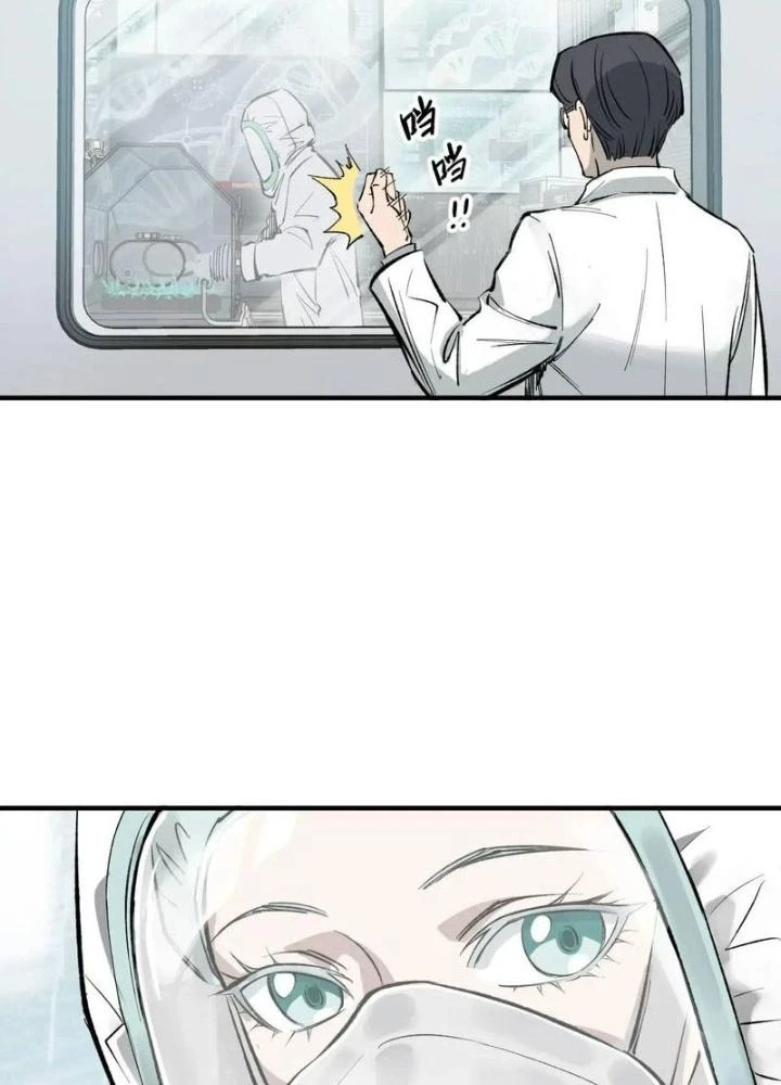 Bắt Đầu Từ Cửu Đầu Điểu Chapter 285 - Trang 2