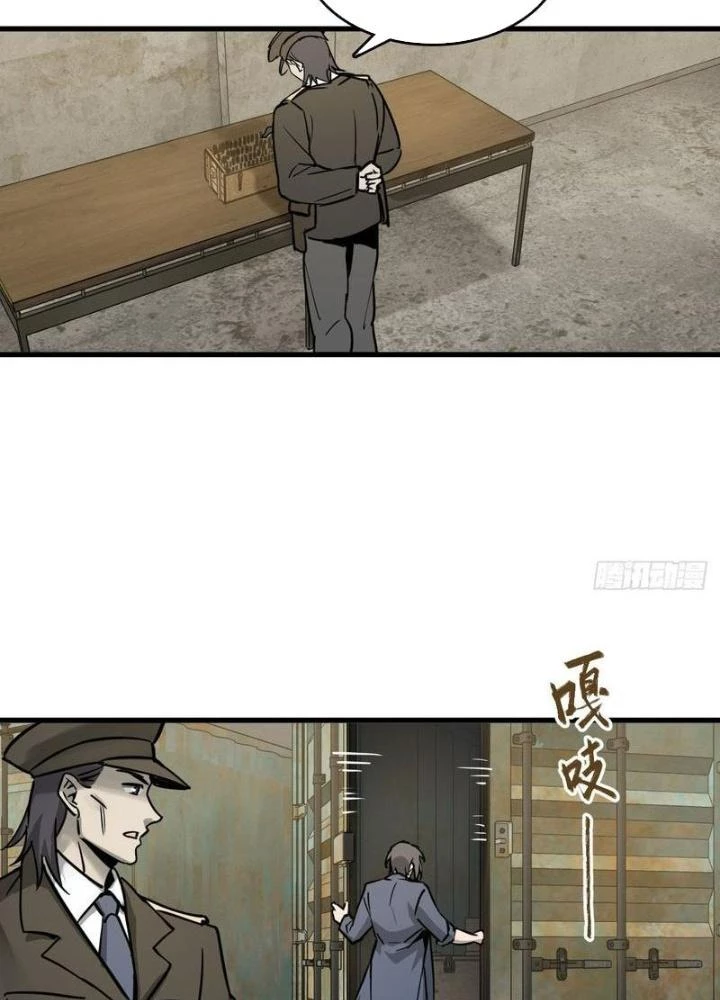 Bắt Đầu Từ Cửu Đầu Điểu Chapter 286 - Trang 2