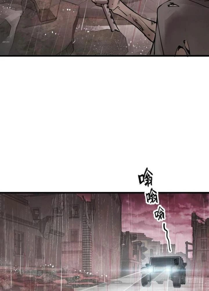 Bắt Đầu Từ Cửu Đầu Điểu Chapter 286 - Trang 2