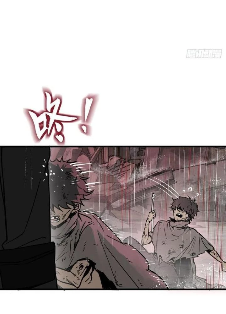 Bắt Đầu Từ Cửu Đầu Điểu Chapter 286 - Trang 2