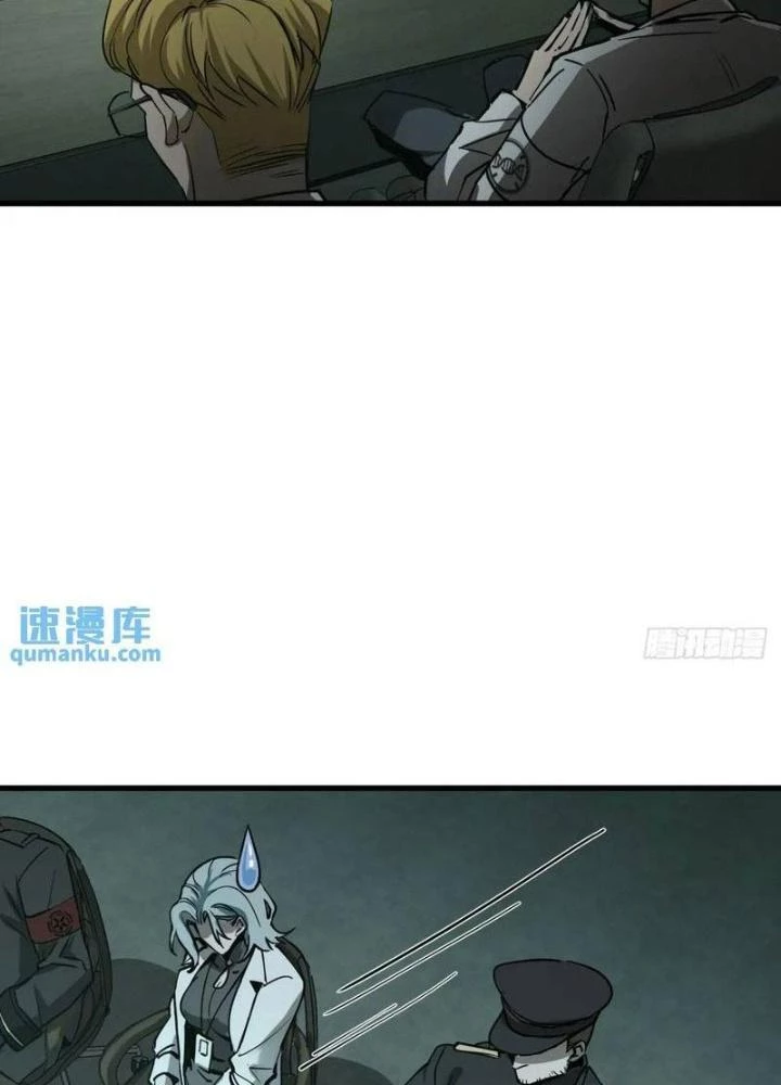 Bắt Đầu Từ Cửu Đầu Điểu Chapter 287 - Trang 2