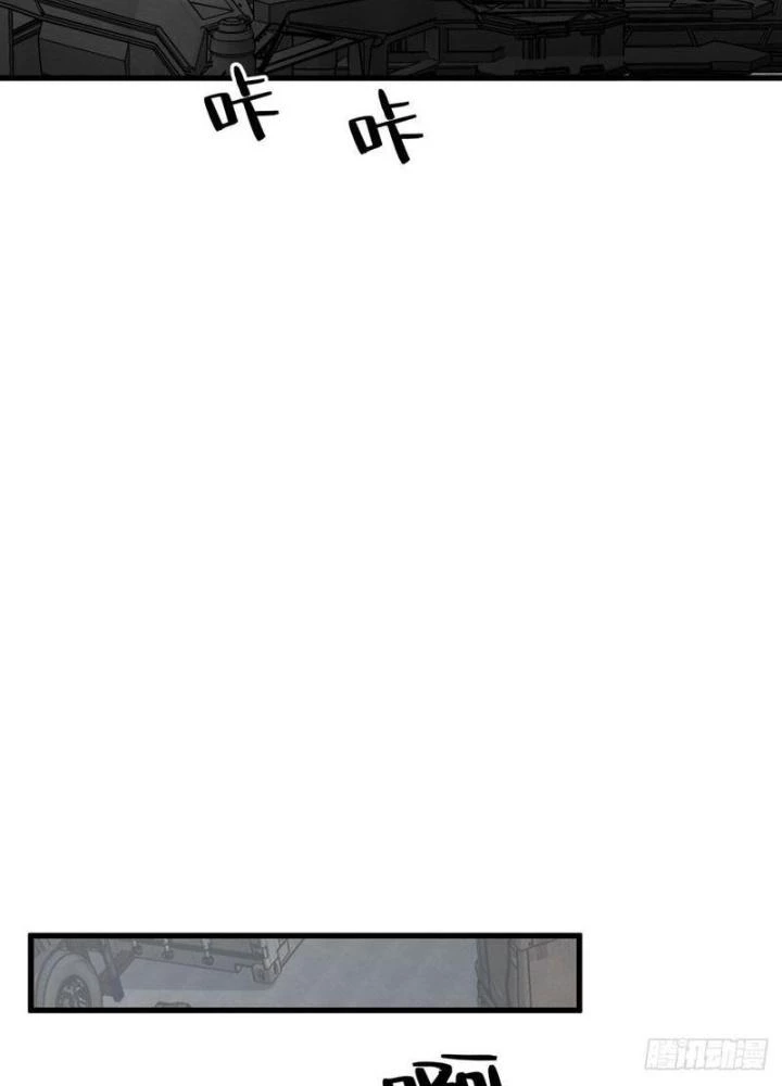 Bắt Đầu Từ Cửu Đầu Điểu Chapter 288 - Trang 2