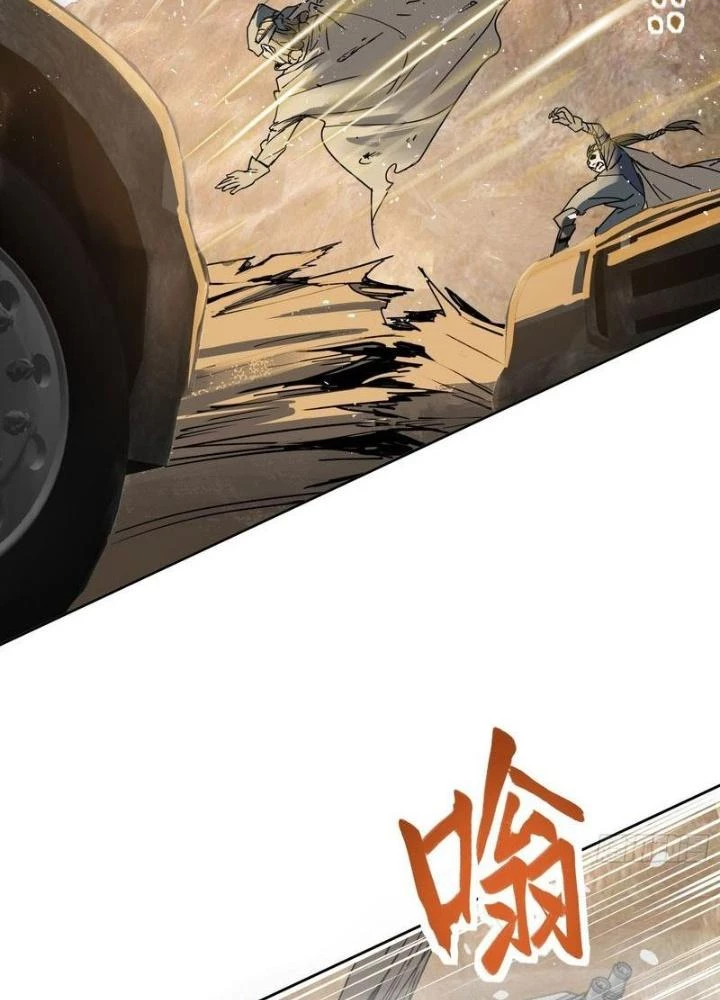 Bắt Đầu Từ Cửu Đầu Điểu Chapter 289 - Trang 2