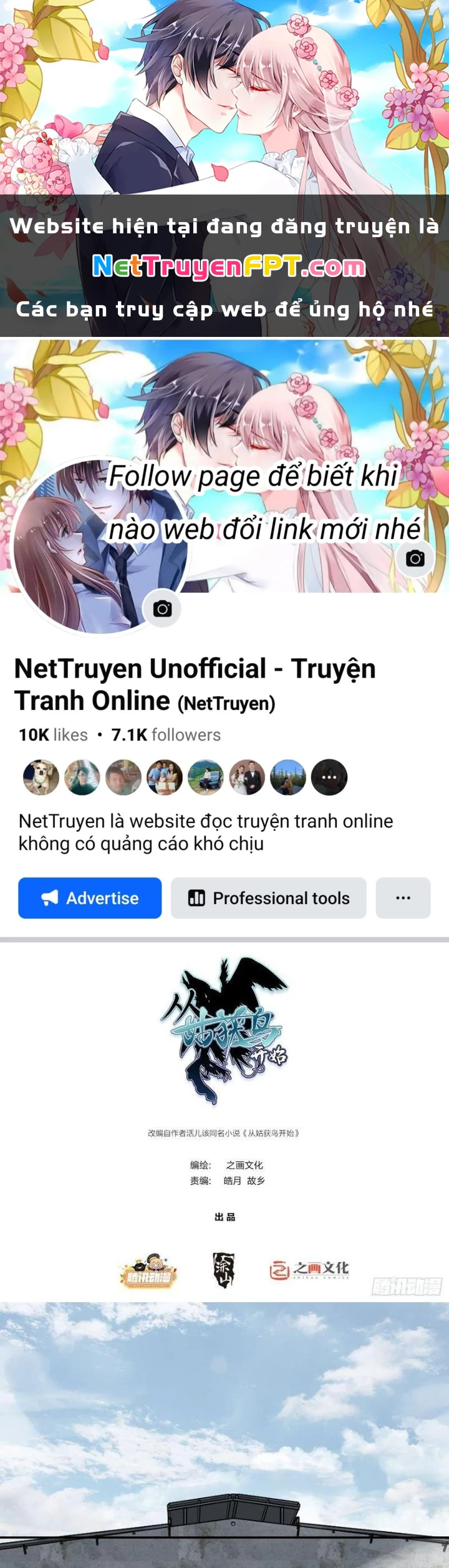 Bắt Đầu Từ Cửu Đầu Điểu Chapter 289 - Trang 2