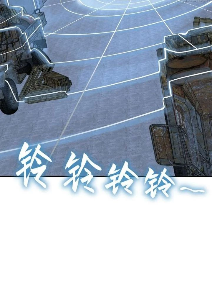 Bắt Đầu Từ Cửu Đầu Điểu Chapter 289 - Trang 2