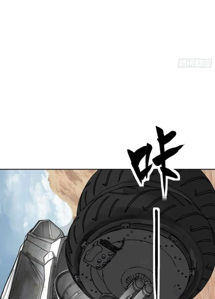 Bắt Đầu Từ Cửu Đầu Điểu Chapter 289 - Trang 2