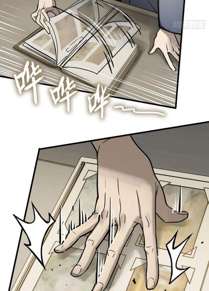 Bắt Đầu Từ Cửu Đầu Điểu Chapter 290 - Trang 2