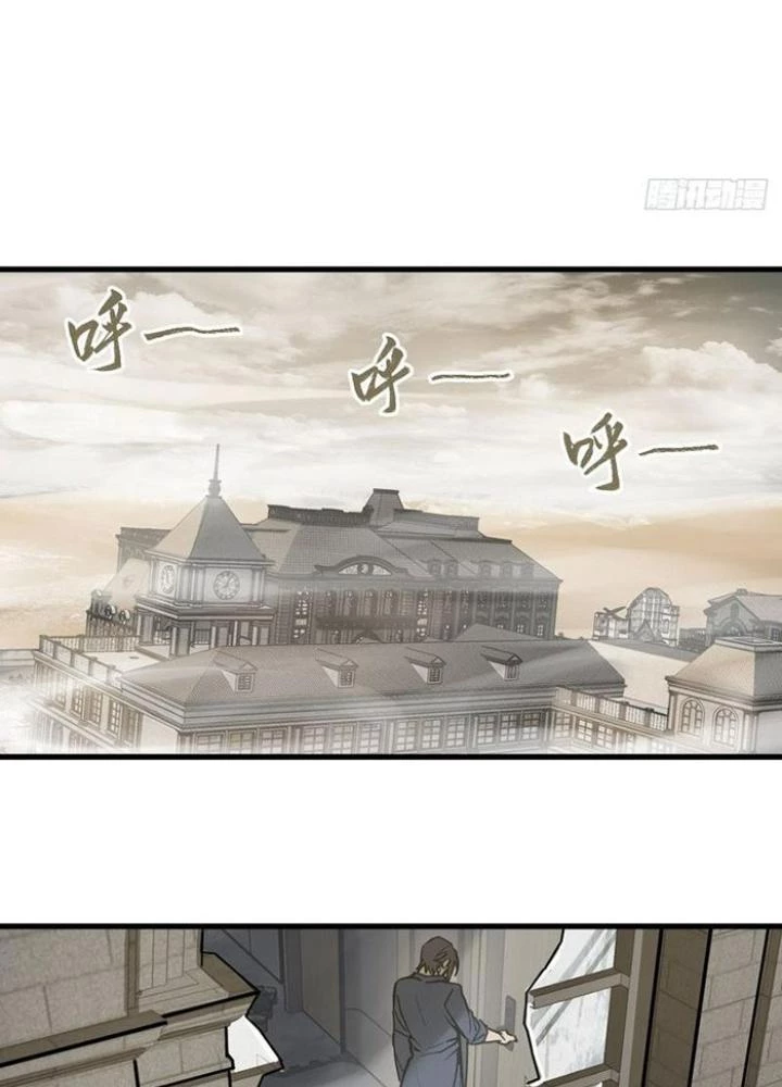 Bắt Đầu Từ Cửu Đầu Điểu Chapter 290 - Trang 2