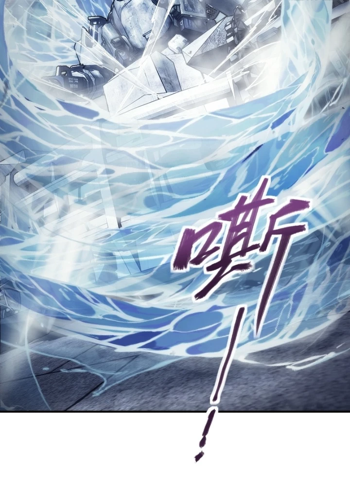 Bắt Đầu Từ Cửu Đầu Điểu Chapter 291 - Trang 2