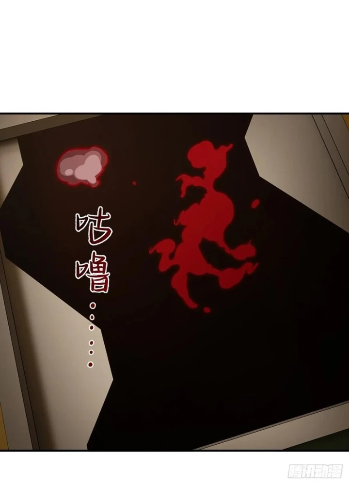 Bắt Đầu Từ Cửu Đầu Điểu Chapter 293 - Trang 2