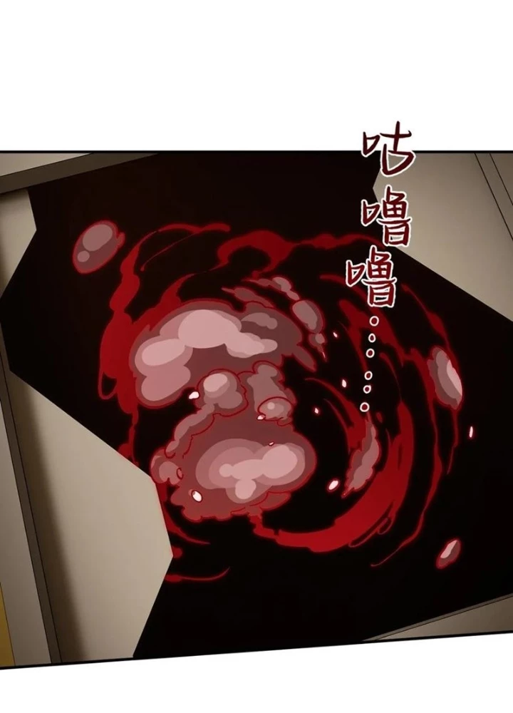 Bắt Đầu Từ Cửu Đầu Điểu Chapter 293 - Trang 2