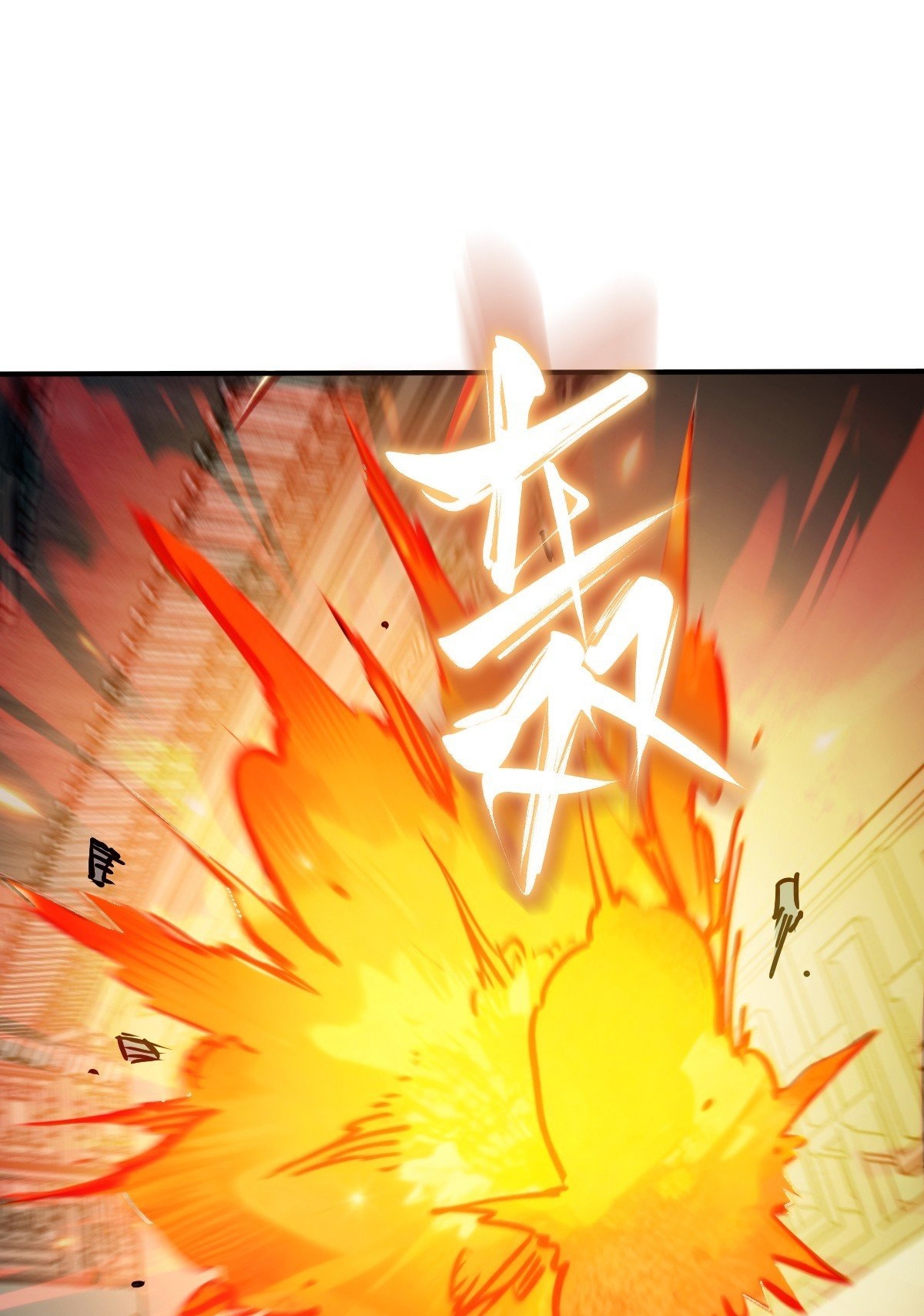 Bắt Đầu Từ Cửu Đầu Điểu Chapter 328 - Trang 2