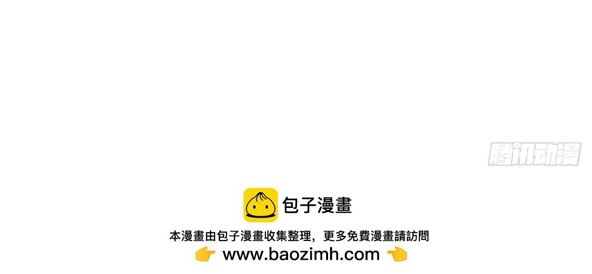 Bắt Đầu Từ Cửu Đầu Điểu Chapter 328 - Trang 2