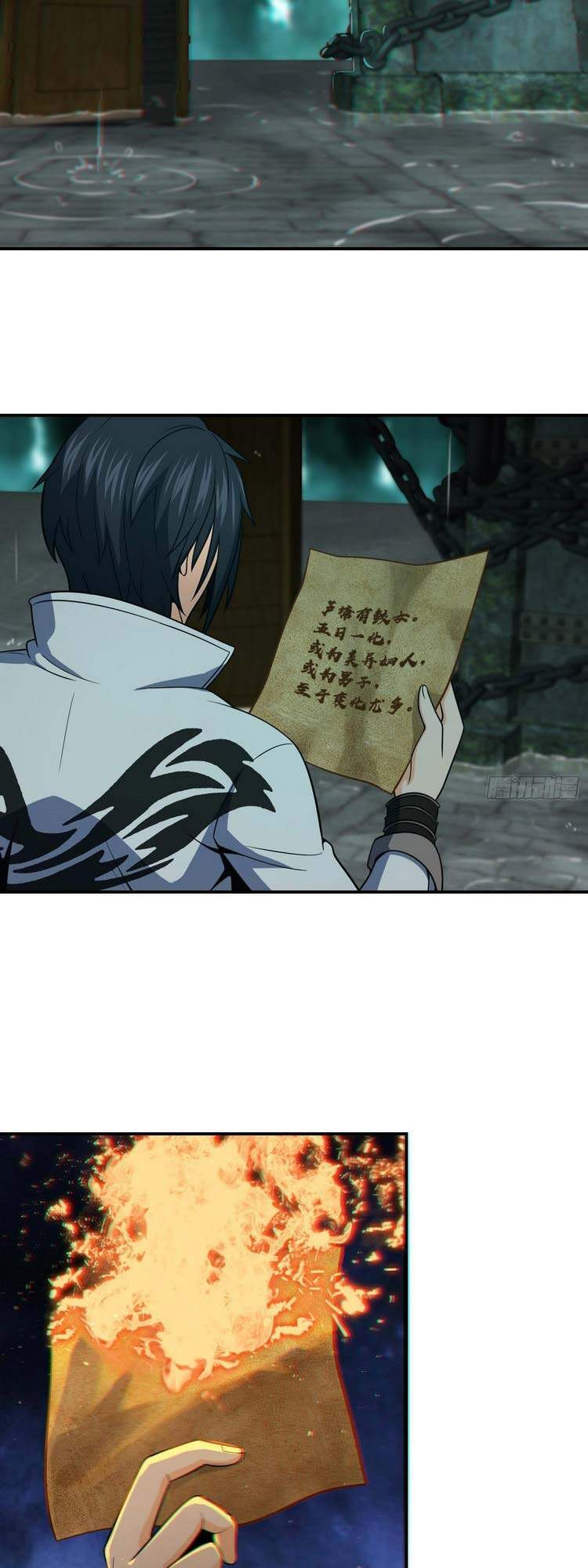 Bắt Đầu Từ Cửu Đầu Điểu Chapter 35 - Trang 2